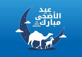 Eid Al Adha arabic background with crescent moon, camel and goat vector