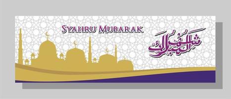 Islamic Banner With Mosque Silhouette And Arabic Calligraphy Syahru Ramadan Translation Ramadan will enchant You can use it for sharia occasions such as Eid al-Fitr and Eid al-Adha vector