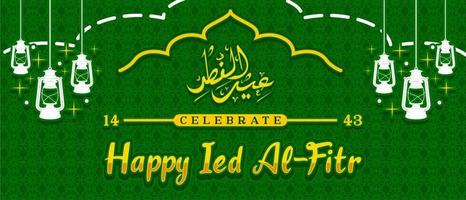 Eid Al Fitr text Arabic Islamic banner You can use it for sharia occasions such as Eid al-Fitr and Eid al-Adha