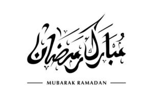 Islamic Calligraphy Mubarak Ramadan Translation Happy Ramadan Design Inspiration Vector
