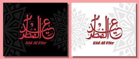 Eid Al Fitr Calligraphy Art Design Inspiration Vector