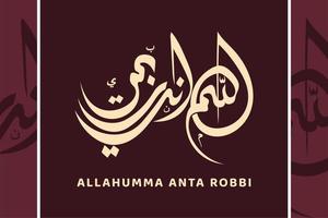 Calligraphy digital art with hand writing allahumma anta rabbi translation O Allah You are my Rubb. There is no true god except You vector illustration