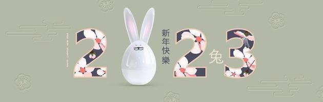 Banner template for Chinese New Year design with ceramic rabbit and numbers decorated with stylized sakura flowers. Translation from Chinese - Happy New Year, rabbit symbol. Vector illustration