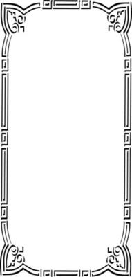 decorative wedding frame border