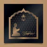 Islamic Design Vector