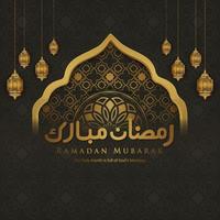 diseño de saludo islámico de fondo ramadán con puerta de mezquita con adorno floral y caligrafía árabe. ilustración vectorial vector