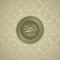 Isra' and Mi'raj Prophet Muhammad greeting card template Islamic vector design with elegant textured and realistic modern background.