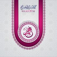 Isra' and Mi'raj Prophet Muhammad greeting card template Islamic vector design with elegant textured and realistic modern background.