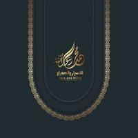 Isra' and Mi'raj Prophet Muhammad greeting card template Islamic vector design with elegant textured and realistic modern background.