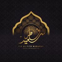 Eid al fitr background islamic greeting design with mosque door with floral ornament and arabic calligraphy vector