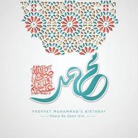 Prophet Muhammad peace be upon him in arabic calligraphy for mawlid islamic greeting with textured Islamic ornamental detail of mosaic. Vector illustration.