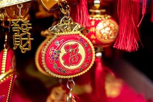 A red Chinese knot in front of the Chinese Spring Festival couplets. The Chinese characters  it which mean good luck or blessing photo