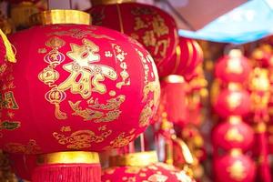 linternas rojas festivas chinas para el año nuevo chino, los caracteres chinos que significan buena suerte o bendición foto