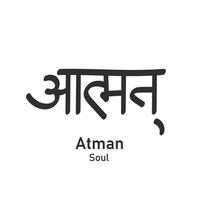 Sanskrit text hand drawn. Atman meaning soul, self. Indian calligraphy. Vector