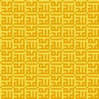 seamless Allah and muhammad kufic pattern vector