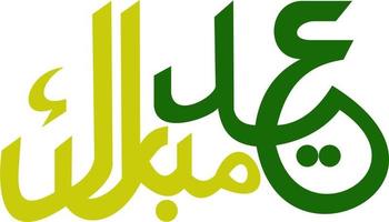 eid adha calligraphy vector