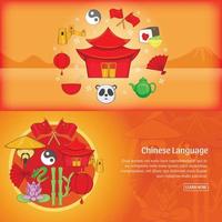 Chine banner template set background
