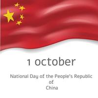 National day of China people concept banner, realistic style vector