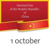 People China day concept banner, realistic style vector