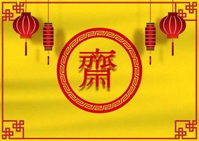 Chinese lanterns with decorated on big red Chinese letters and yellow flag background. Chinese vegan festival in flag design and Red Chinese letters means Fasting for worship Buddha in English.