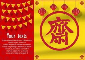 afiche y cartel de tienda del festival vegano chino con textos de ejemplo sobre fondo de tela roja y amarilla en diseño vectorial. Las letras chinas rojas significan ayuno para adorar a Buda en inglés. vector
