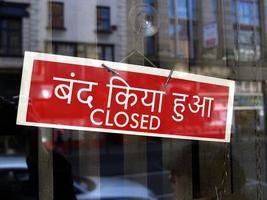 Indian closed shop sign photo