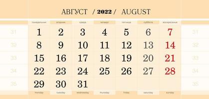 Calendar quarterly block for 2022 year, August 2022. Week starts from Monday. vector