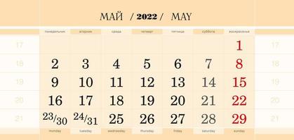 Calendar quarterly block for 2022 year, May 2022. Week starts from Monday. vector