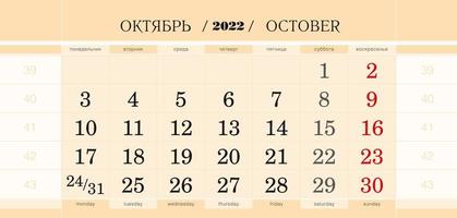 Calendar quarterly block for 2022 year, October 2022. Week starts from Monday. vector