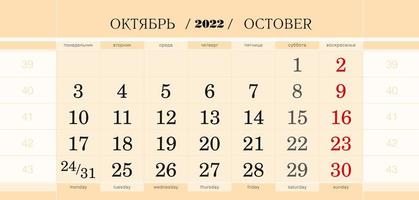 Calendar quarterly block for 2022 year, October 2022. Week starts from Monday. vector