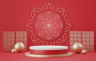 Chinese lunar new year theme. Chinese traditional texture. 3d abstract minimal geometric forms. photo