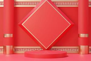 3d rendering of minimal scene of blank podium with Chinese lunar new year theme. Display stand for product presentation mock up. Chinese traditional texture. photo