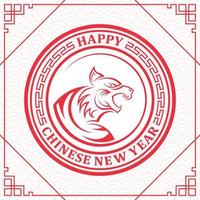 feliz año nuevo chino 2022, signo del zodiaco tigre en estilo de arte y artesanía cortado en papel rojo y fondo de color blanco vector