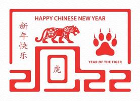 Happy chinese new year 2022, Tiger Zodiac sign on red paper cut art and craft style and white color background vector