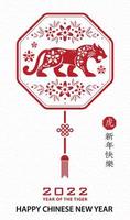 Happy chinese new year 2022, Tiger Zodiac sign on red paper cut art and craft style and white color background vector