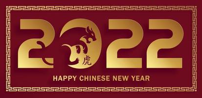 Happy Chinese new year 2022, Tiger Zodiac sign, with gold paper cut art and craft style on color background vector