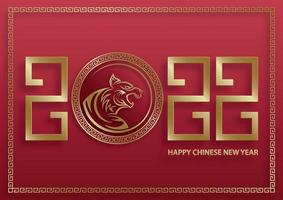 Happy Chinese new year 2022, Tiger Zodiac sign, with gold paper cut art and craft style on color background vector