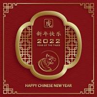 feliz año nuevo chino 2022, signo del zodíaco tigre, con arte cortado en papel dorado y estilo artesanal sobre fondo de color vector