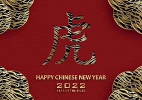 feliz año nuevo chino 2022, signo del zodíaco tigre, con arte cortado en papel dorado y estilo artesanal sobre fondo de color vector