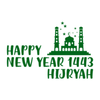 Happy Islamic new year celebration, Happy Muharram Islamic new year, vector graphic of the mosque, commemorating happy Muharram day. png