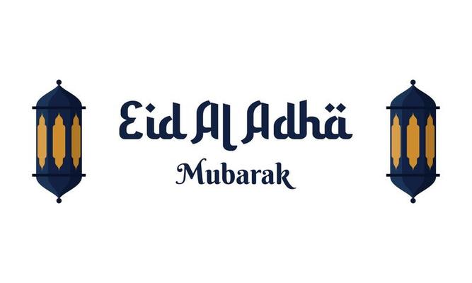 Eid al adha web banner. Eid al adha greeting cards.