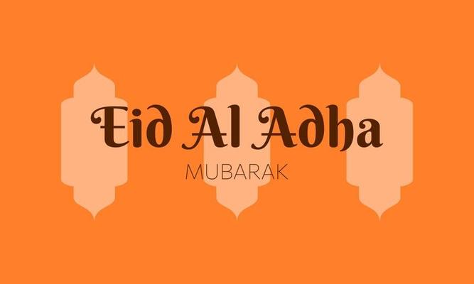 Eid al adha web banner. Eid al adha greeting cards.