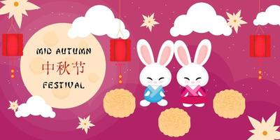 East Asian Mid-Autumn Festival. moon, mooncake, bunnies, lanterns. Holiday vector illustration