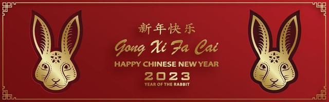 Happy Chinese New Year 2023 Rabbit Zodiac sign for the year of the Rabbit vector