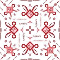Seamless pattern with Asian elements for happy Chinese new year of the Rabbit 2023 vector