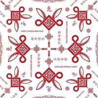 Seamless pattern with Asian elements for happy Chinese new year of the Rabbit 2023 vector