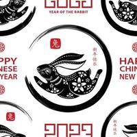 Seamless pattern with Asian elements for happy Chinese new year of the Rabbit 2023 vector