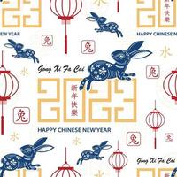 Seamless pattern with Asian elements for happy Chinese new year of the Rabbit 2023 vector