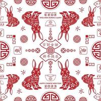 Seamless pattern with Asian elements for happy Chinese new year of the Rabbit 2023 vector