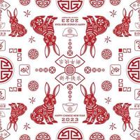 Seamless pattern with Asian elements for happy Chinese new year of the Rabbit 2023 vector